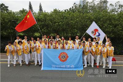 The torch relay ceremony of the 57th Lions International Southeast Asia Annual Conference was successfully held in Shenzhen news 图1张